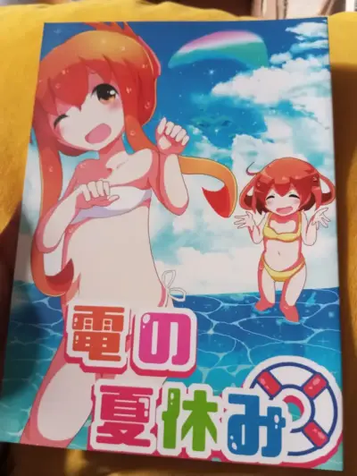 Doujinshi / Artbook Kantai Collection - Den no Nat - miniatura 1