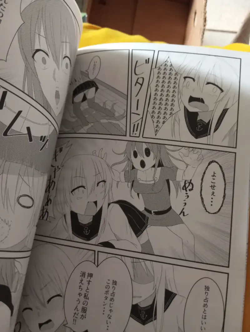 Manga Doujinshi Kantai Collection - Hibiki to Fush - 2