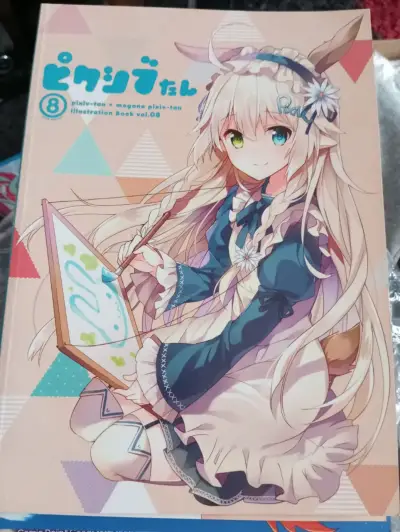 Libro de ilustraciones Pixiv 8th Anniversary - miniatura 1
