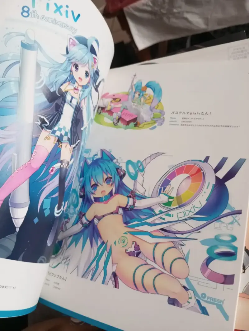 Libro de ilustraciones Pixiv 8th Anniversary - 2