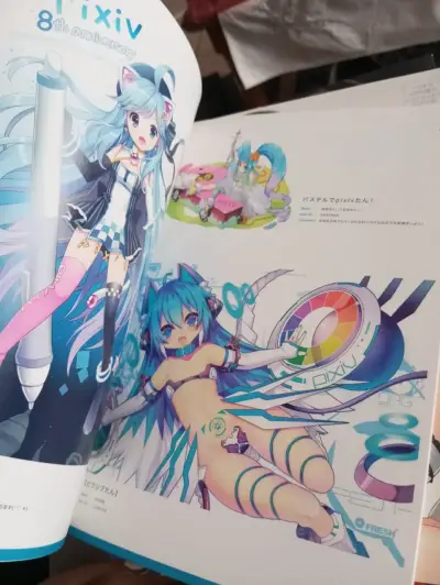 Libro de ilustraciones Pixiv 8th Anniversary - miniatura 2