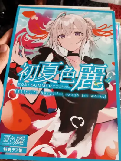 Artbook de ilustraciones de anime 2021 Summer - miniatura 1