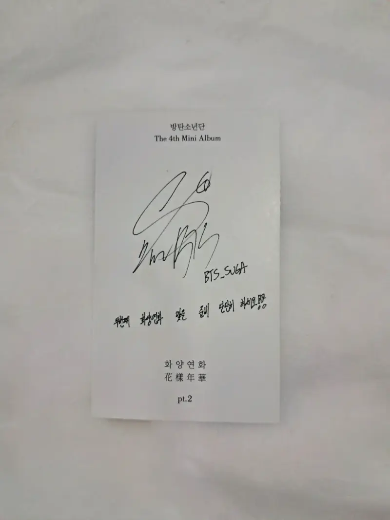 Photocard oficial BTS Suga HYYH Pt.2 - 2