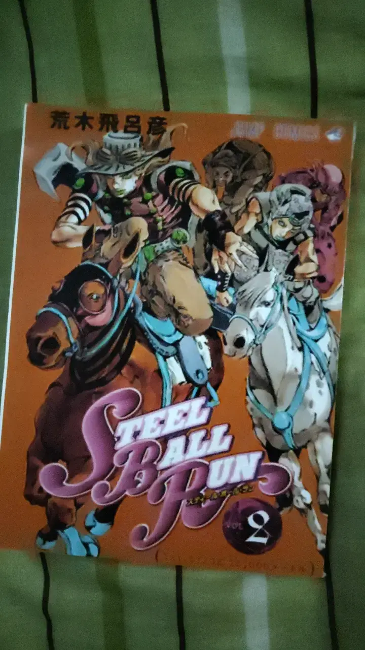 Manga Steel Ball Run Volumen 1 y 2 - 1