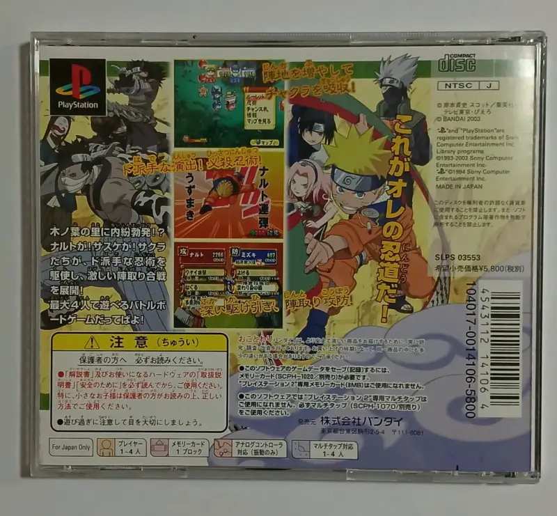 Juego Naruto para PlayStation 1 Bandai Japonés - 5