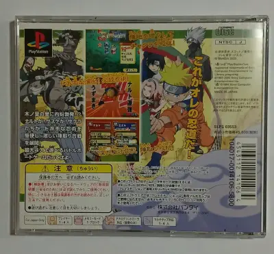Juego Naruto para PlayStation 1 Bandai Japonés - miniatura 5