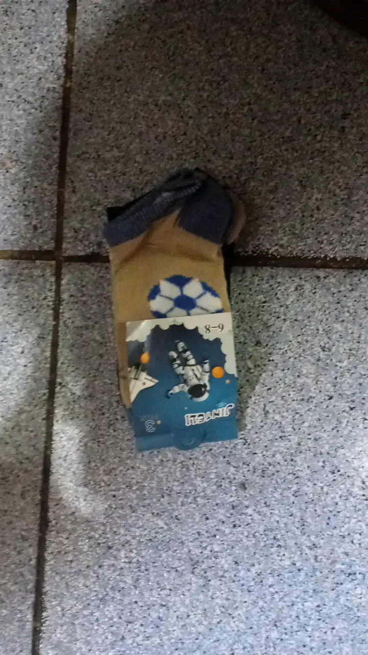 Pack de calcetines para niños Jinteli - 4