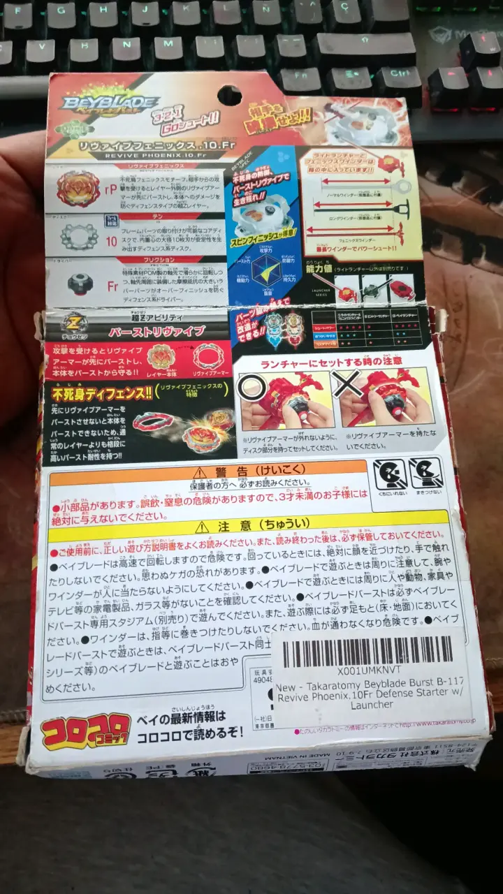 Beyblade Burst B-117 Revive Phoenix Takara Tomy 🇯🇵 - 3