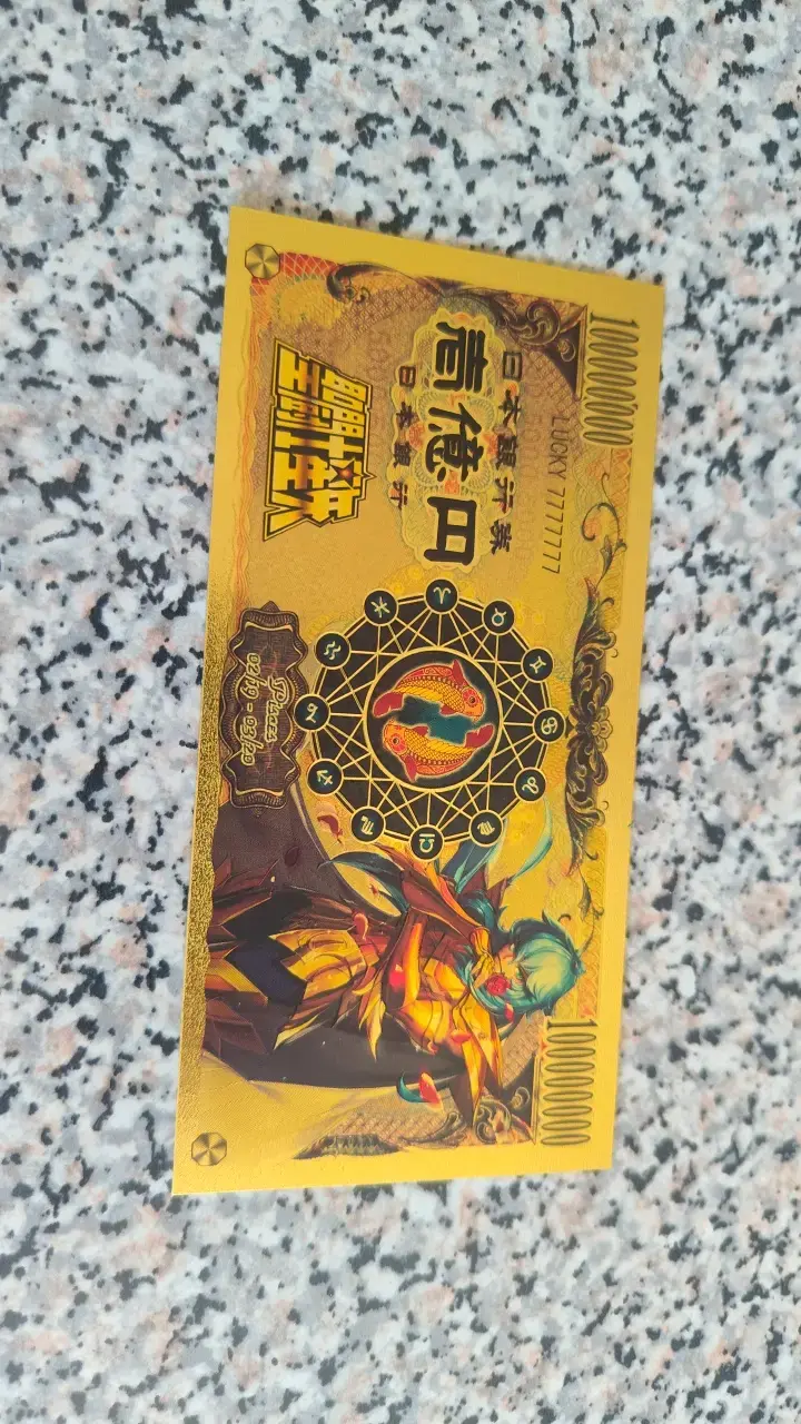 Billete de la suerte dorado con diseño oriental - 1