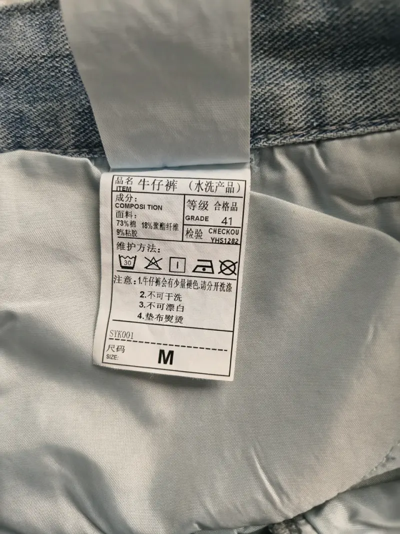Baggy Jeans Azul Claro - 3