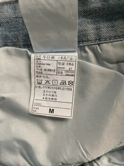 Baggy Jeans Azul Claro - miniatura 3