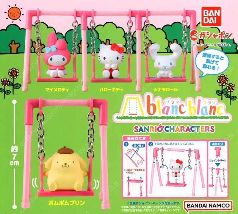 Gachapon Sanrio (modelo aleatorio) - unidad