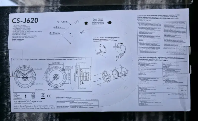 Parlantes estéreo para auto JVC CS-J620 300W - 2