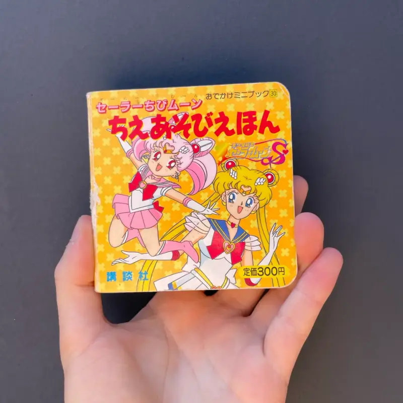 Libro infantil Sailor Moon en japonés - 1