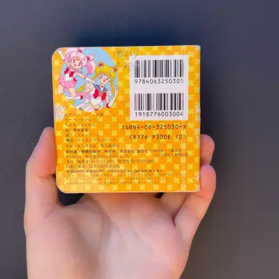 Libro infantil Sailor Moon en japonés - miniatura 2