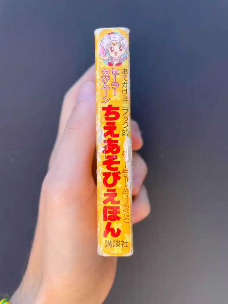 Libro infantil Sailor Moon en japonés - 3