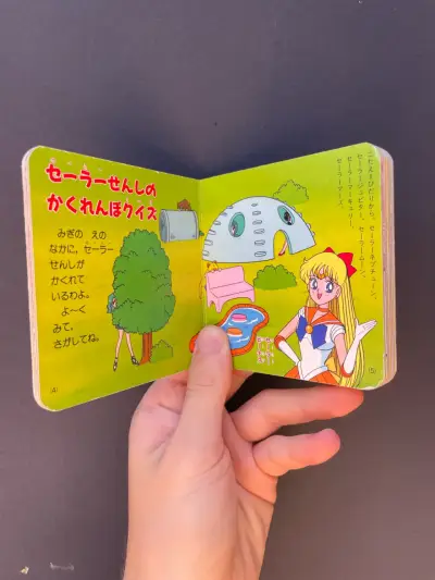 Libro infantil Sailor Moon en japonés - miniatura 4