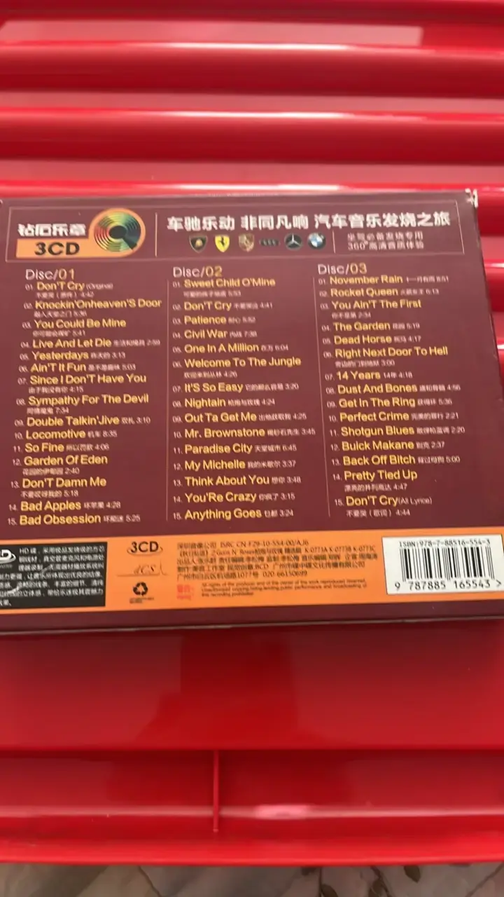 Caja de música Guns N' Roses edición especial - 2