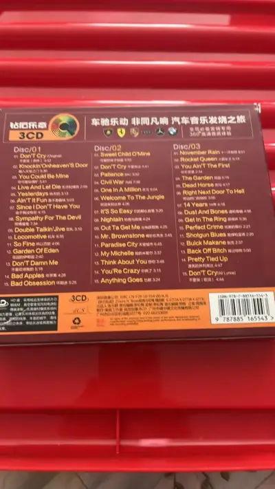 Caja de música Guns N' Roses edición especial - miniatura 2