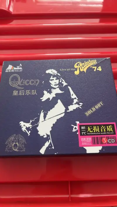 Box Set de Queen Live at the Rainbow '74 - miniatura 1