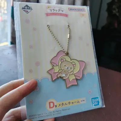 Llavero Rilakkuma especial 20° aniversario origina - miniatura 1