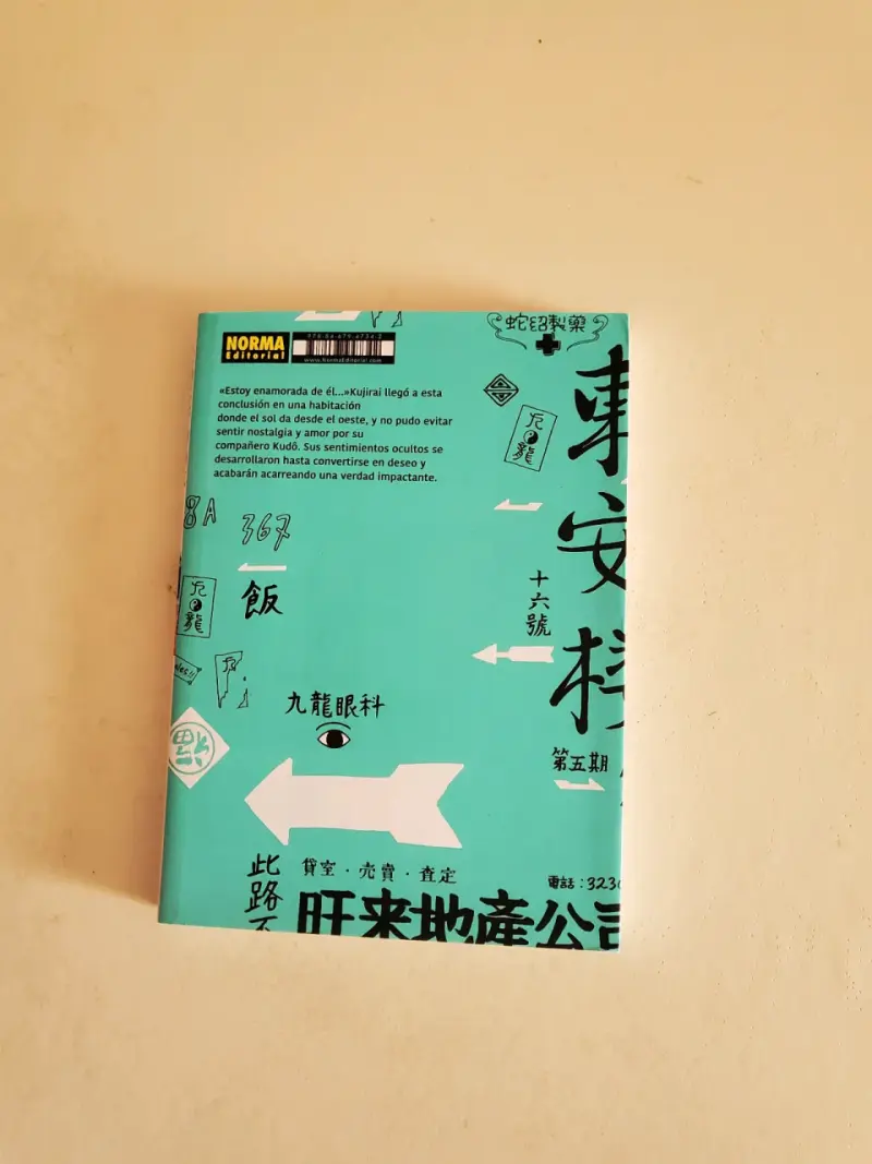 Kowloon Generic Romance Volumen 2 de Jun Mayu - 2