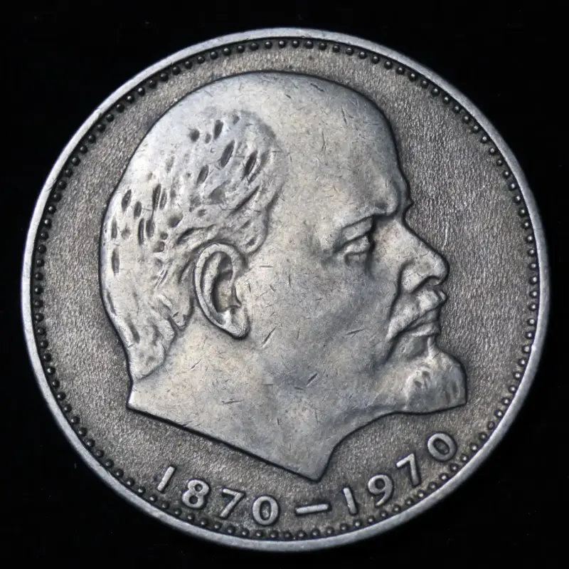 Moneda conmemorativa URSS 1870-1970 - 1