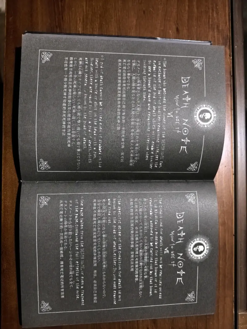 Libreta Death Note Light Yagami Kira - 3