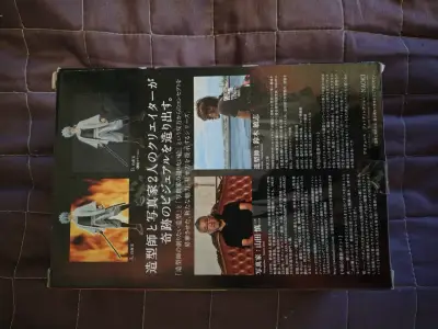 Figura Gintama Shiroyasya Creator x Creator - miniatura 3