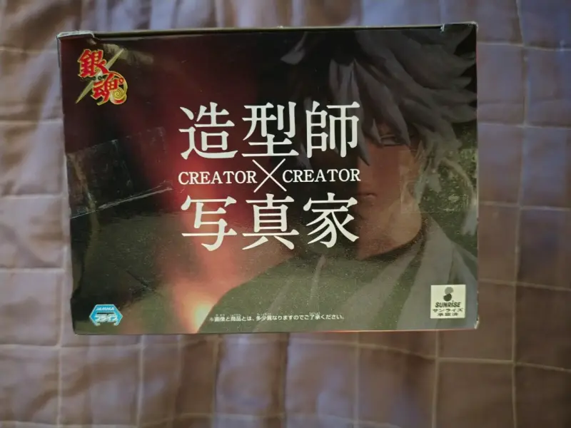 Figura Gintama Shiroyasya Creator x Creator - 6