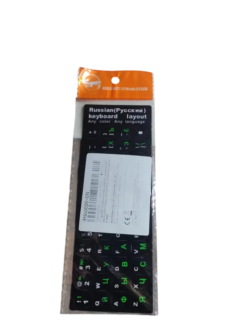 Stickers teclado abecedario cirilico