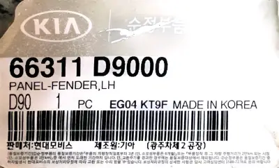 Guardabarros delantero izquierdo Kia nuevo - miniatura 3