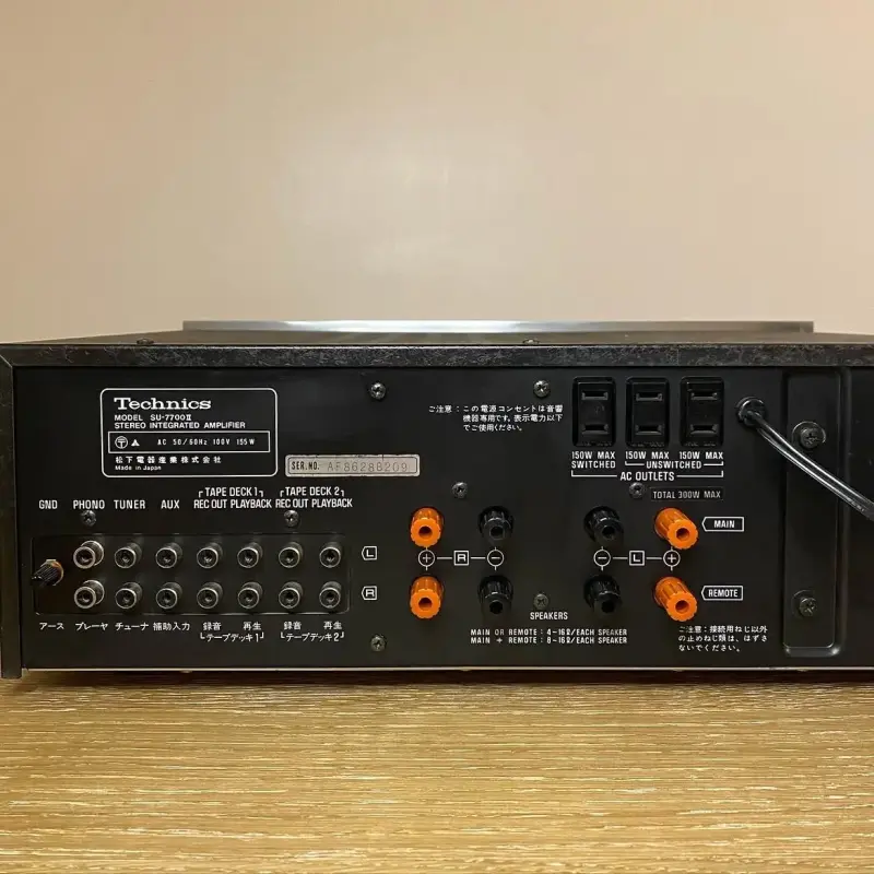 Amplificador Integrado Technics SU-7700 II Vintage - 4