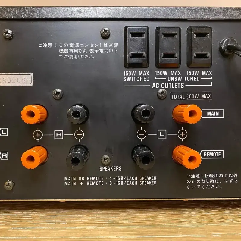 Amplificador Integrado Technics SU-7700 II Vintage - 6