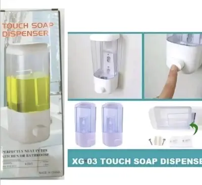 Dispensador de Jabón Líquido Touch XG-03 - miniatura 1