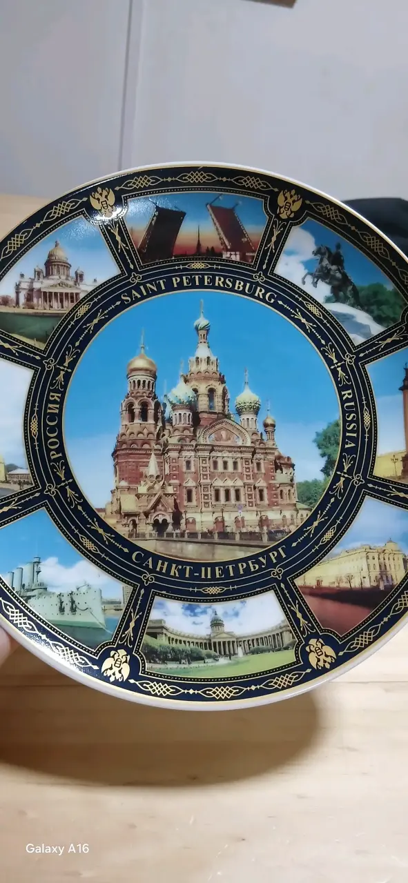 Plato decorativo de porcelana San Petersburgo