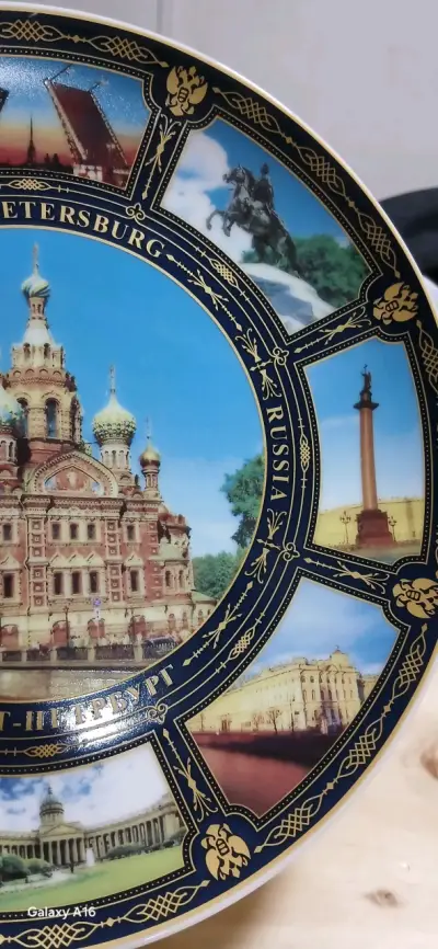 Plato decorativo de porcelana San Petersburgo - miniatura 3