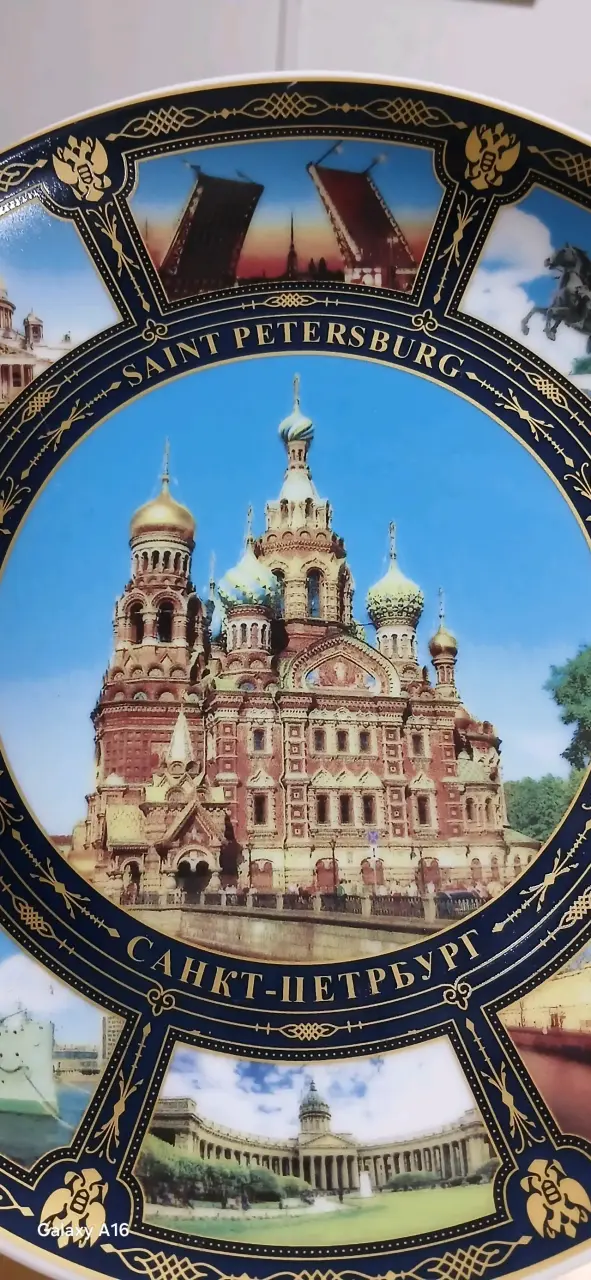 Plato decorativo de porcelana San Petersburgo - 5