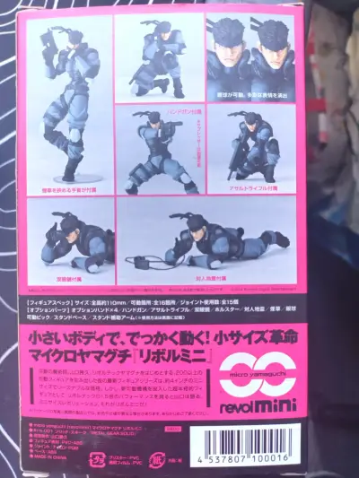 Revolmini kaiyodo 001 solid snake metal gear - miniatura 5
