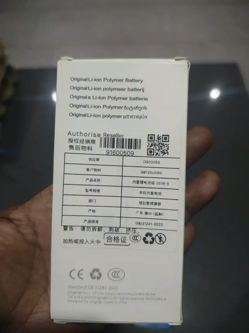 Batería iPhone 12 Li-ion AZ479 5000mAh - 2