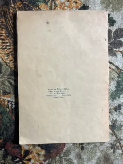 Libro Castillo de Sueños de Julio Cesar Medina Oñate - miniatura 3