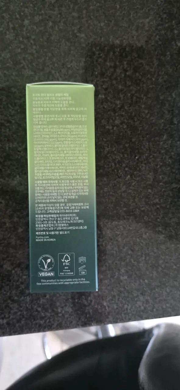 Purito SEOUL Wonder Releaf Centella Serum - 2