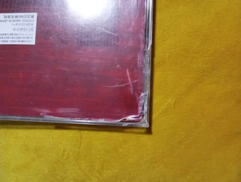 CD Janet Jackson – The Velvet Rope (1997) Edición - 4