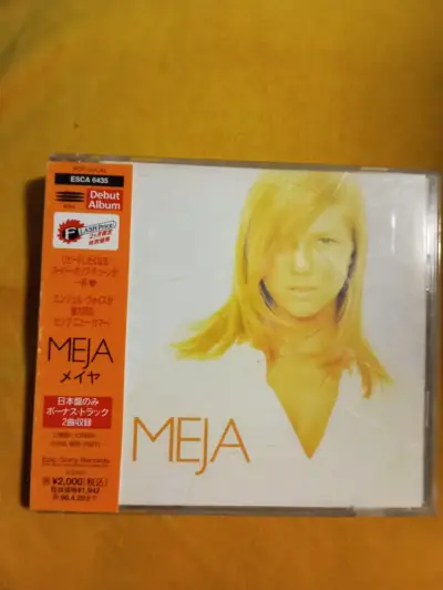 CD Meja – Meja Album Debut (1996) Edición Japonesa - miniatura 1