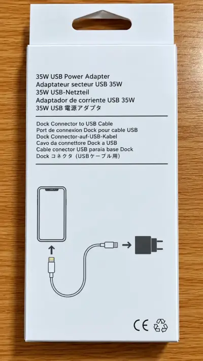 Cargador Iphone - miniatura 3