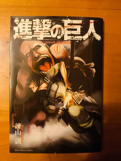 Manga Shingeki no Kyojin Volumen 0 - miniatura 1