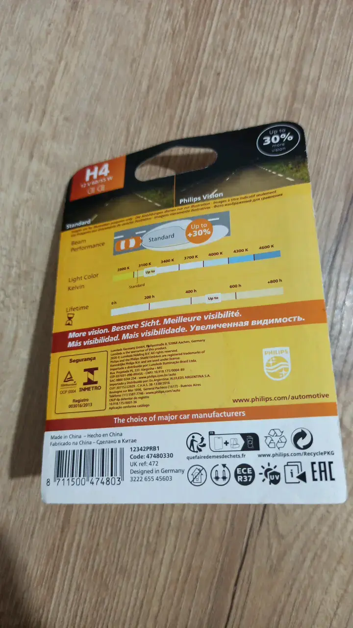 Ampolleta Philips H4 Vision 12V - 2