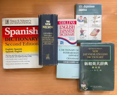 Lote de Diccionarios Inglés-Español y Japonés-Inglés - miniatura 1