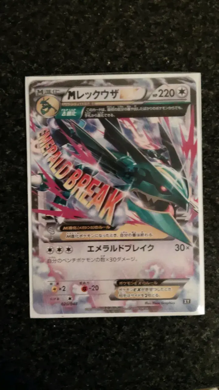 Carta Pokémon Mega Rayquaza EX japonesa