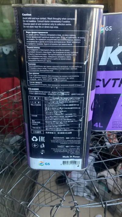 Aceite de Transmisión Kixx CVTF 4L - miniatura 2